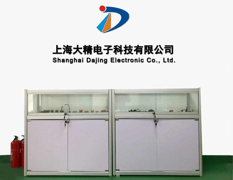 關(guān)于我們 (圖1) 關(guān)于我們 (圖1)